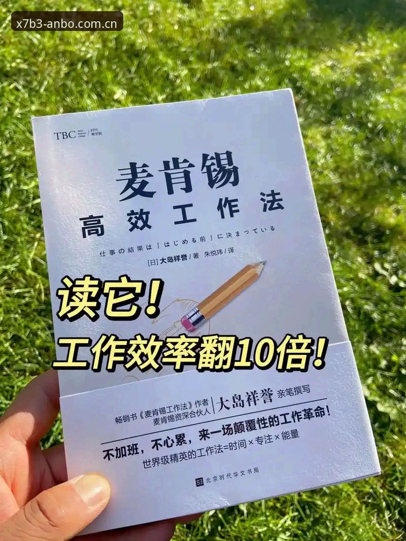 安博娱乐功能功能详解 资深用户深度评测:安博娱乐功能详解及使用心得,六大模块实战体验